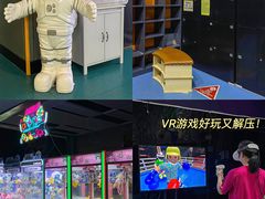 -嗨马乐动室内潮玩运动·团建·轰趴·桌游(南丰汇店)