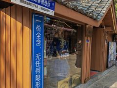 -云南民族村