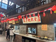 -東茅街茶馆