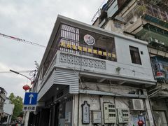 门面-花姨·老电影院果汁冰(88号店)