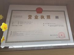 -桥恩心理咨询国际连锁(南山总店)