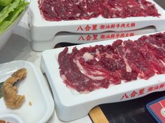 -八合里潮汕鲜牛肉火锅(万科里店)
