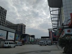 -万润国际酒店用品市场(曹安国际商城店)