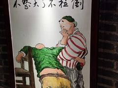 -东北大院·东北菜(三台子店)