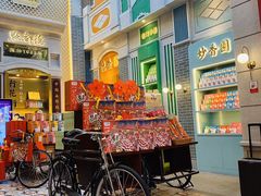 -点都德(北京路贰店)