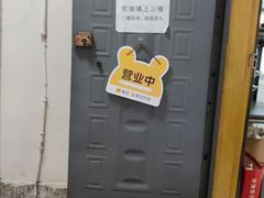 -菌极鲜野生菌火锅店(阳明祠店)