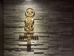 -莲花餐饮(高新店)