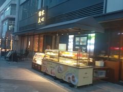 -铭家点心(秦岭路店)