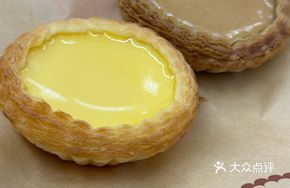 Original Egg Tart