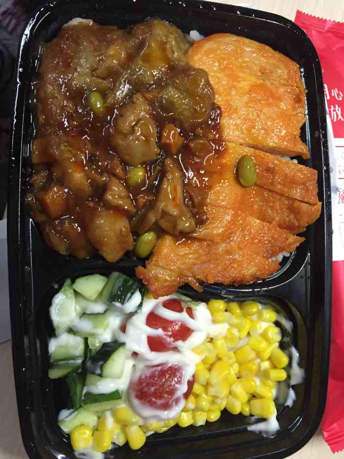 燃餐厅·精致便当(历山路店)