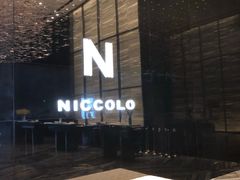 -长沙尼依格罗酒店