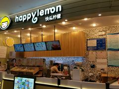 -快乐柠檬happylemon(印象城店)