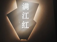 -泰之源足浴会所(玉环店)