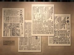 -上海四行仓库抗战纪念馆