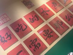 -蜀川川破店·江湖菜·烧烤(北京首店)