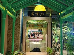 -北京宴(华贸购物中心店)
