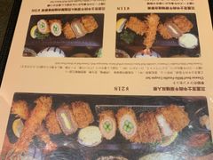菜单-胜博殿日式炸猪排(富力广场店)