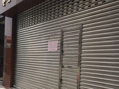 -德成号