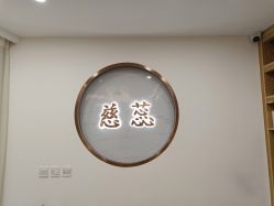 -慈蕊美容养生·专业经络调理