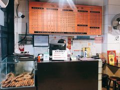 -伍湛记 · 广州老字号(龙津中路店)