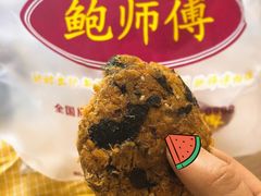 海苔酥松小贝-鲍师傅糕点(春熙路店)