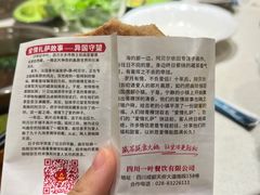 -一叶一世界•素食餐厅(新光天地店)