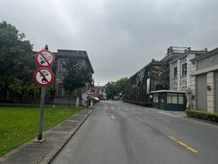 -半岛1919创意园区