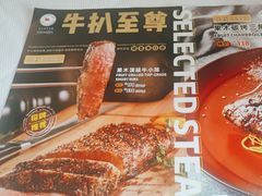 -中山威尼斯西餐厅(三乡总店)