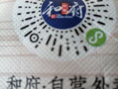 -证大大拇指广场(芳甸路店)