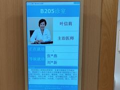 -上海广德中医门诊部