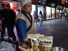 -武大郎烧饼(河坊街店)