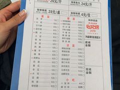 -味之绝美蛙鱼头火锅(龙潭店)