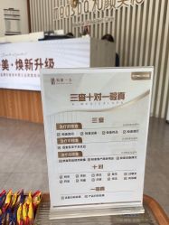 -和颜一美轻医美连锁