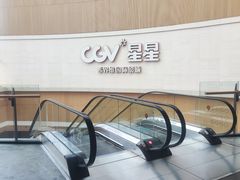-CGV星星影城(颐堤港ScreenX店)