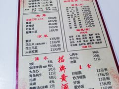 菜单-客友延安沾沾(西八里社区店)