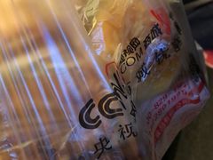 -周记传统糕点PASTRY(蜀汉路店)