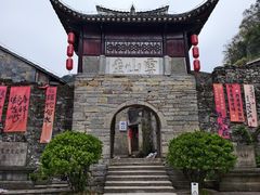 -云山屯古建筑群景区
