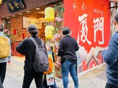 -茶仓茶叶茶馆(曾厝垵店)