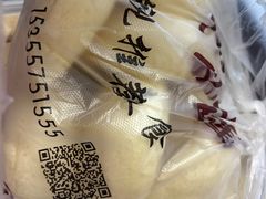 -孝店王酒酿馒头(安昌1店)