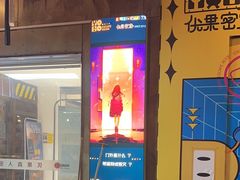 -YOGO优果密室逃脱(新佳丽广场店)
