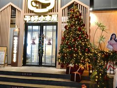 -干杯小木屋米酒店(罗斯福店)