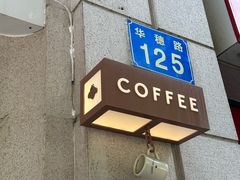 -LilBee Coffee