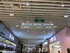 -鹏润达环球服贸广场