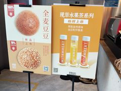 -原麦山丘(五棵松华熙店)