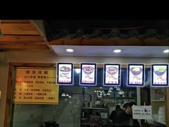 -蒋六十八梯眼镜面(狮子坪店)