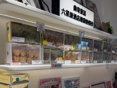 -曲奇童话(尖沙咀店)