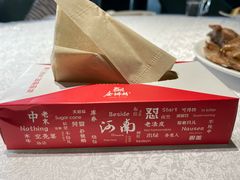-金狮麟·新豫菜(杏石口路店)
