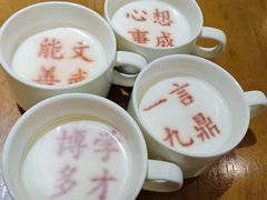 -春满园·邯郸菜发祥地(滏东店)