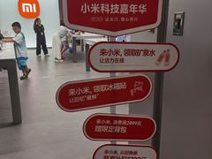 -小米之家(东方宝泰购物中心店)