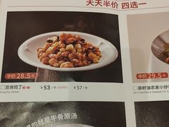 -眉州东坡(团结湖店)